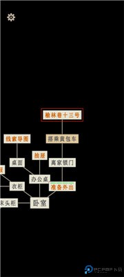 萤火玉碎手游
