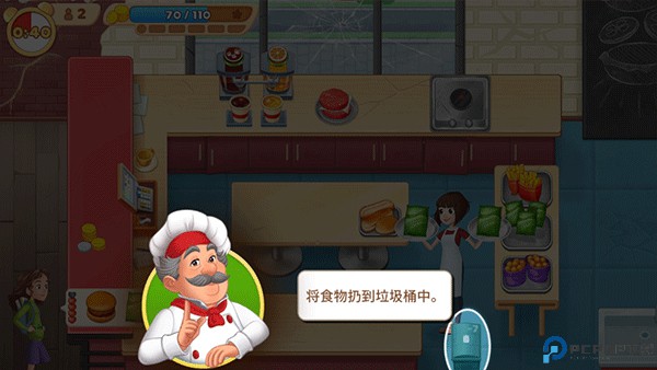 烹饪日记安卓版