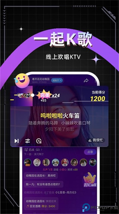 麦可app