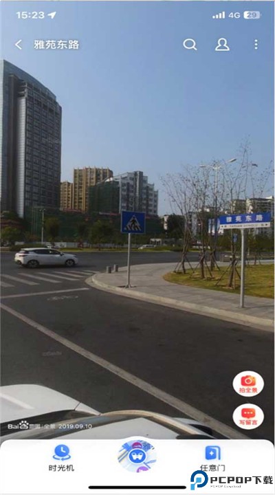 百度地图app