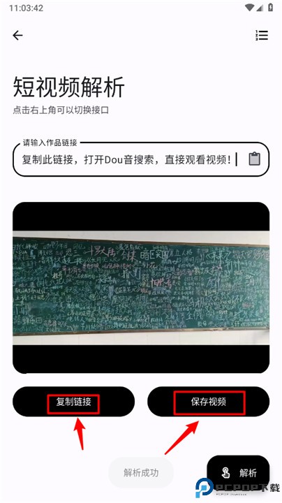 完美工具箱