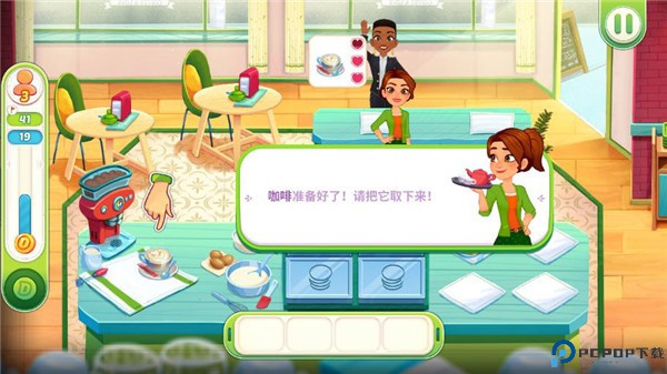 顶级厨师手游