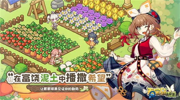 天空岛传说手游