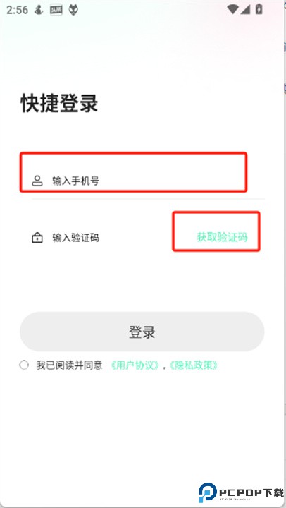 搭子星球
