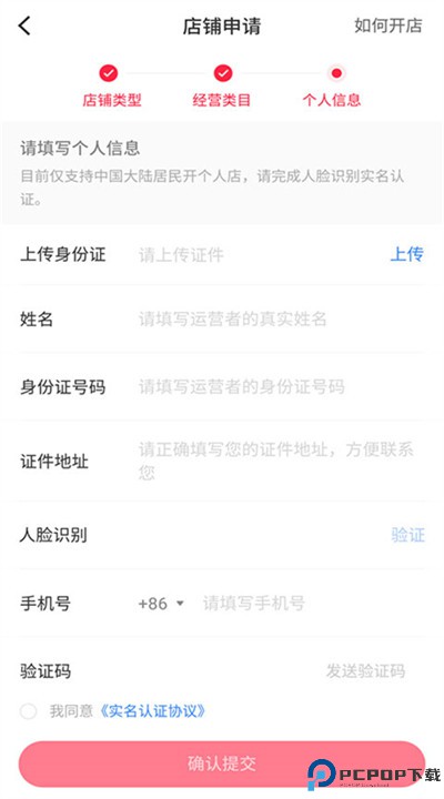 小红书手机版