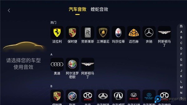 酷我音乐车机共存版
