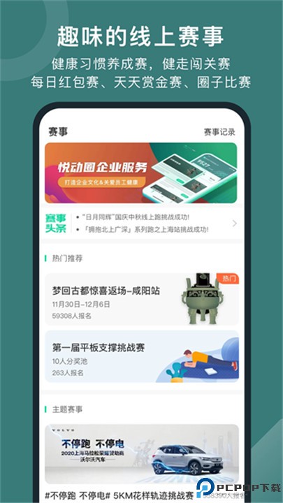 医学微课堂app下载