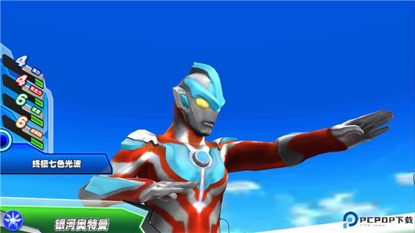 奥特档案中文版