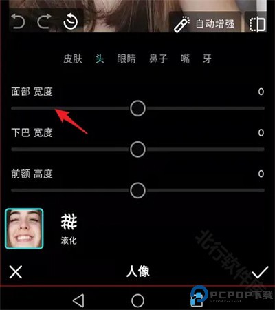 泼辣修图软件