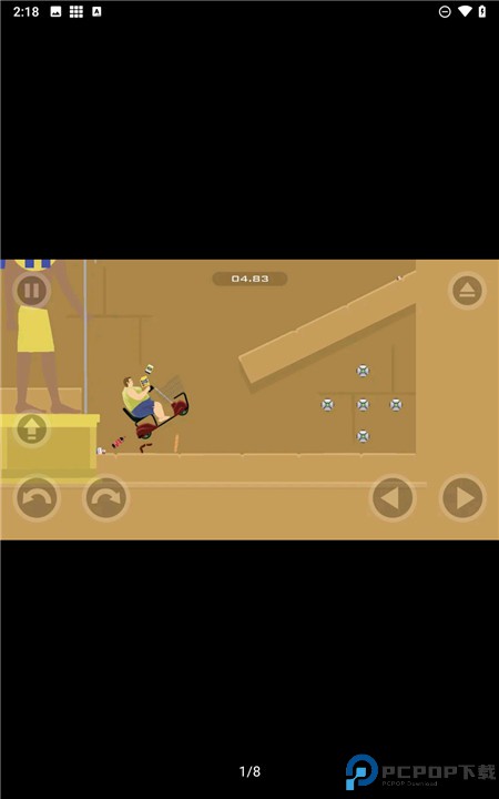 快乐独轮车手机