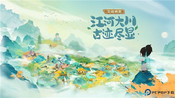 淡墨水云乡手游