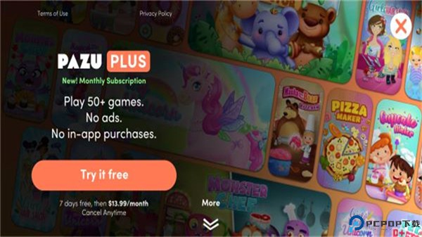 阿凡达世界装扮手游