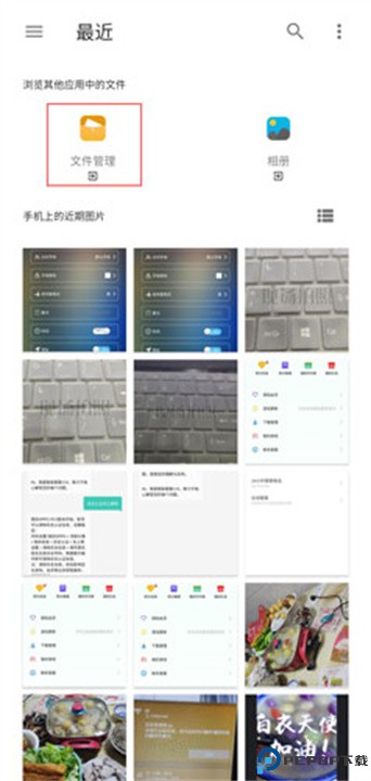 元道经纬