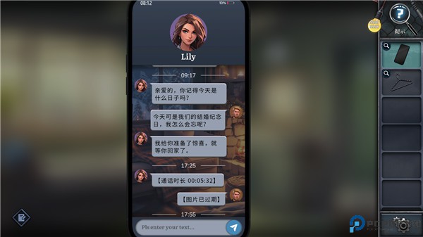 逃出死亡之城手游