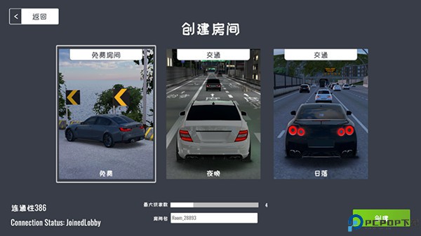 定制俱乐部手游