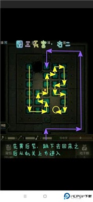 长生劫