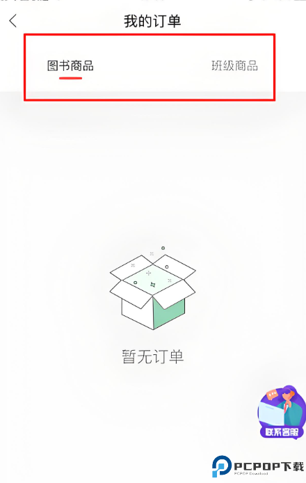 会计帮app