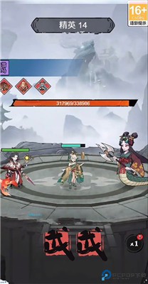 全民手速