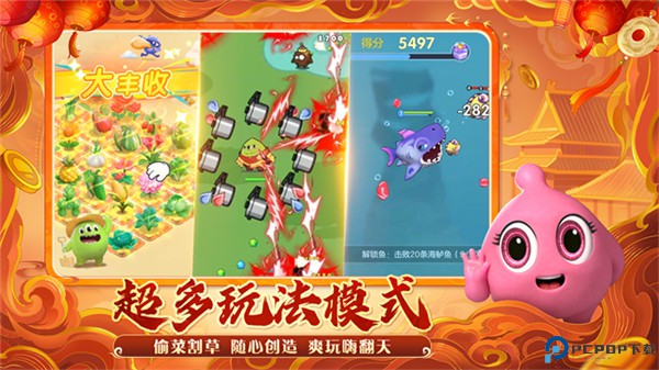 球球大作战手游