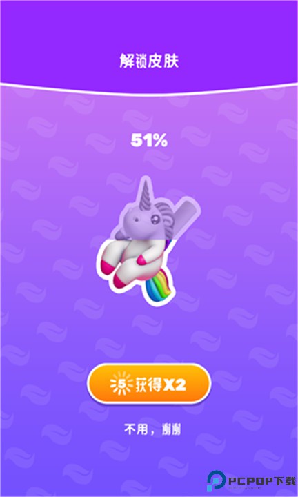完美奶油手游