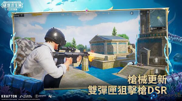 pubg mobile地铁逃生