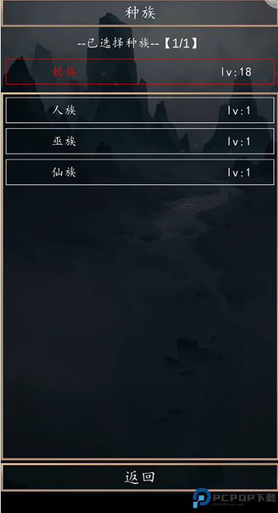 洪荒超级签到系统2