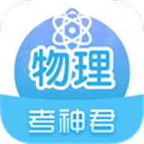 高中物理课本电子版