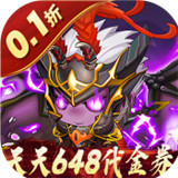 暴走无双团手机版