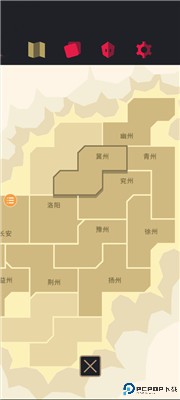 王权三国手游