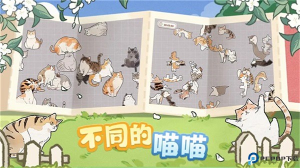 挤在一起的猫猫手游