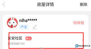 小兔开门安卓