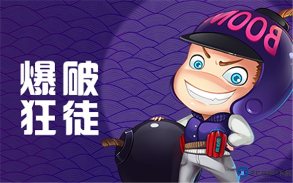 推理学院安卓