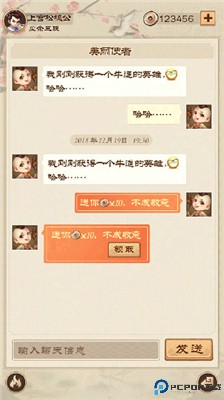 全民象棋