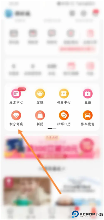 天虹