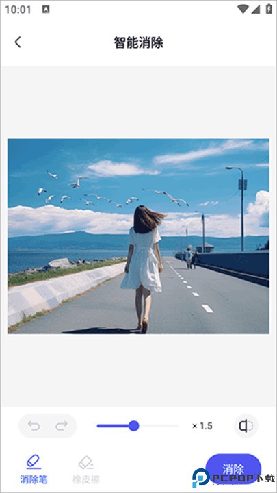 360AI办公软件