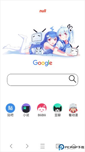 ad浏览器