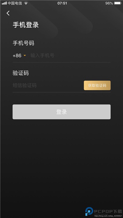 粉象生活