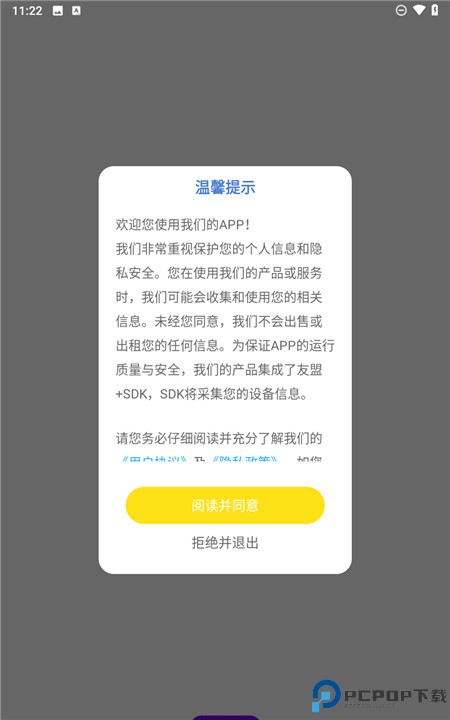 大象英语绘本app