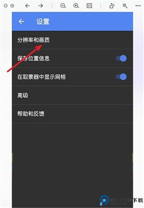 谷歌相机app安卓