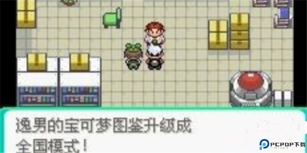 口袋妖怪究极绿宝石手游