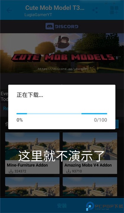 我的世界模组盒子中文版