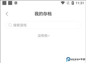 闪玩app