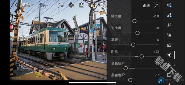 lightroom最新版