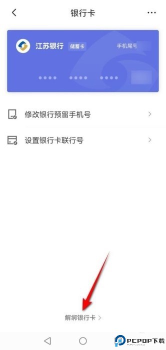 京东