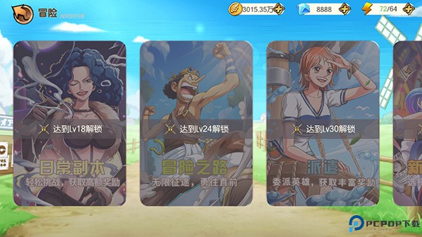 奥丁之锤海贼王