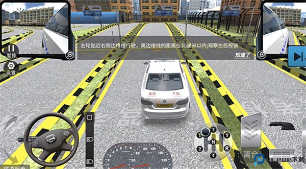 驾考模拟3d手机版