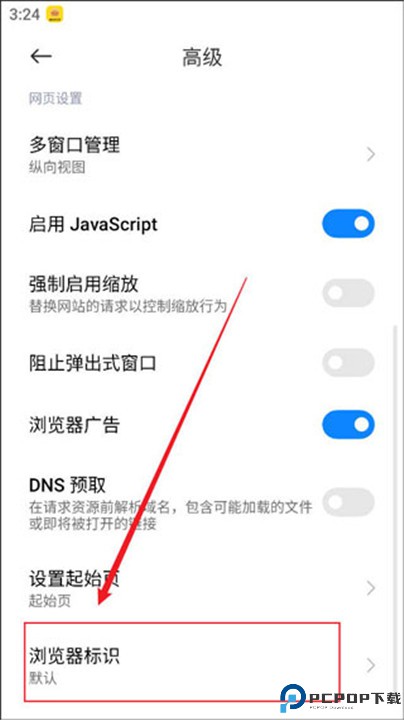小米浏览器app