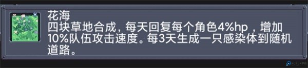 寻还手游