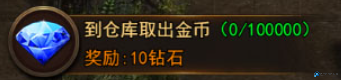 大天使之剑H5