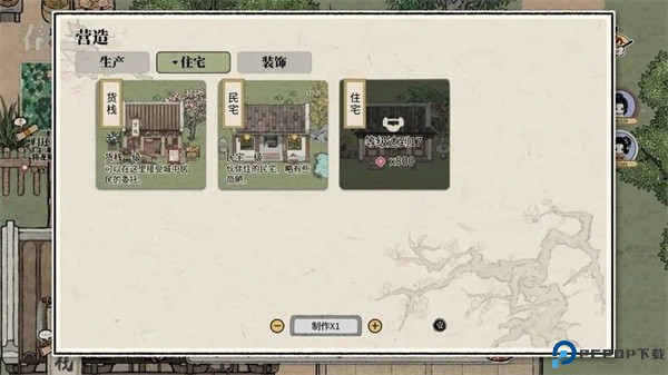 十洲繁华景手机版